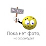 Пока нет фото