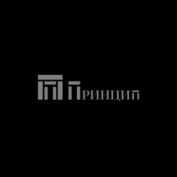 Черный