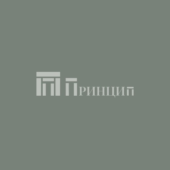 тритон