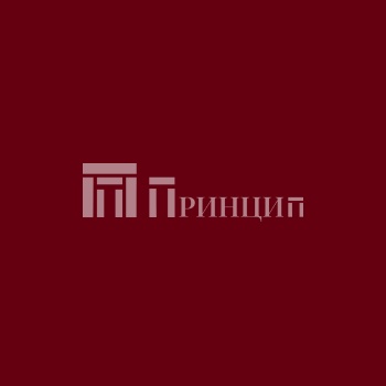 Бордовая