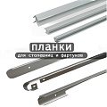 ПЛАНКИ купить в Тюмени от «Принцип-Т» 