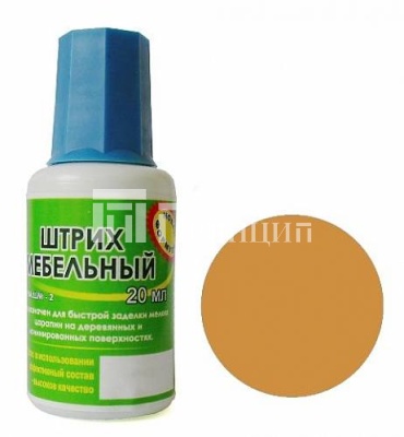 бук бав темн