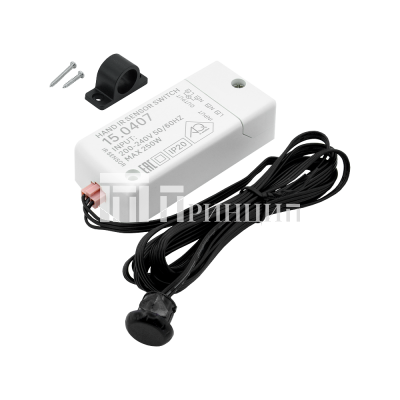 vyklyuchatel_aq_switch_infrakrasnyy_na_dvizhenie_ruki_220v_250w_135912-2