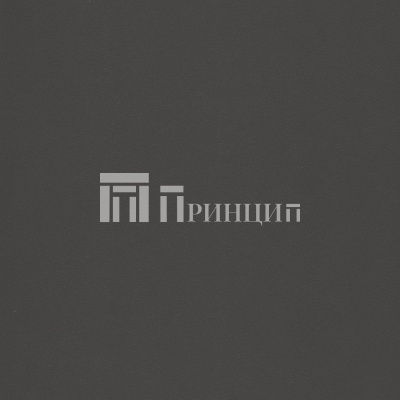 Базальт (Томлесдрев)