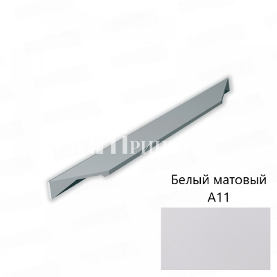 Ручка мебельная RT450 белый А11