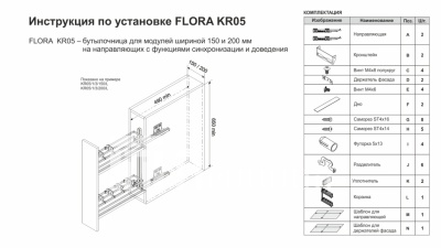 05-150 лев 1