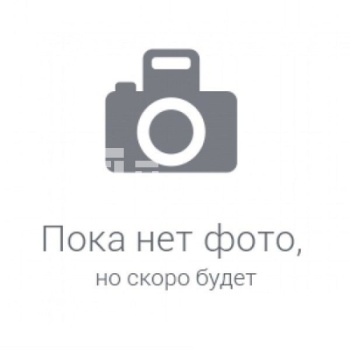 Пока нет фото