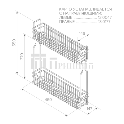 korzina_aq_kargo_20_bokovoe_kreplenie_glub_500_mm_khrom_128226-2