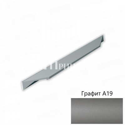 Ручка мебельная RT450 графит А19