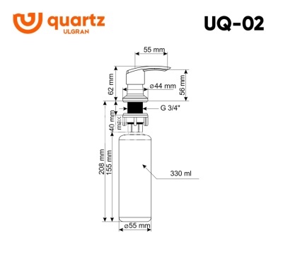 Дозатор ULGRAN Quartz UQ-02