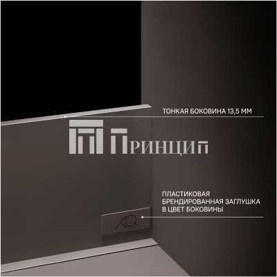 yashchik_sredniy_aq_linebox_nl_500_h_120_belyy_135453-2