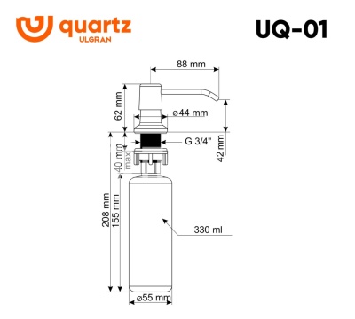 Дозатор ULGRAN Quartz UQ-01