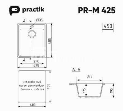 PR-M 425