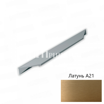 Ручка мебельная RT450 латунь А21