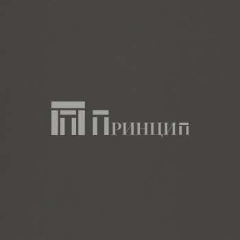 Базальт (Томлесдрев)