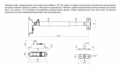 110 гр 2