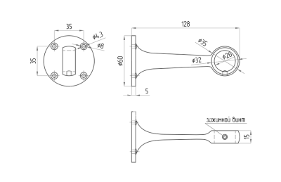 570 Держатель дистанционный, Хром, Grade 1