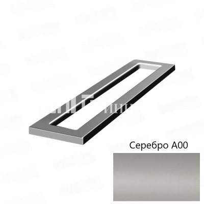 Ручка-наклейка серебро а00