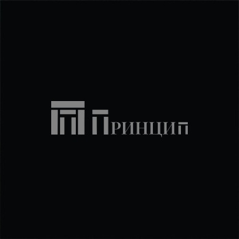 Черный