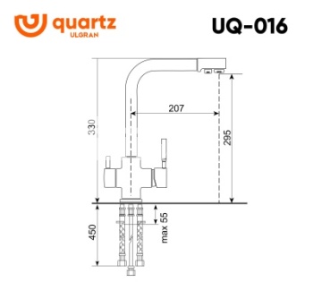 Смеситель ULGRAN Quartz UQ-016
