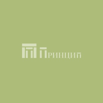 Фисташковый