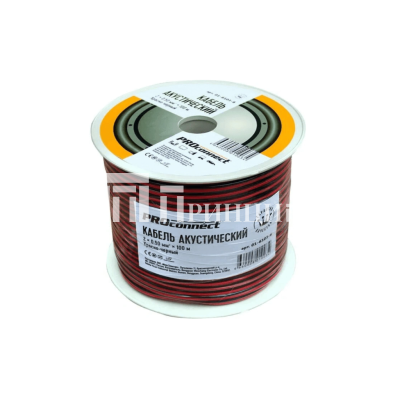 Кабель аккустический 2