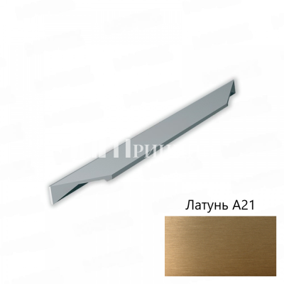 Ручка мебельная RT600 латунь А21