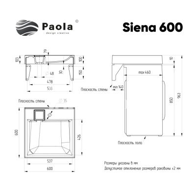 Paola Siena 600