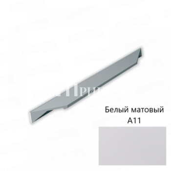 Ручка мебельная RT1000 белый А11