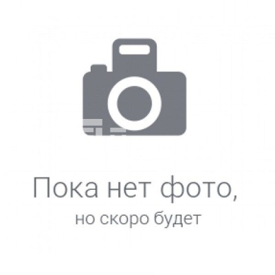 Пока нет фото